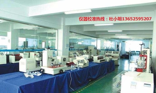 定州CNAS資質全國下廠校準服務報告詢價與信息咨詢指南