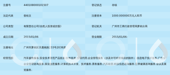 廣東天姓汽車援救服務 您行車路上的專業守護者與信息咨詢專家